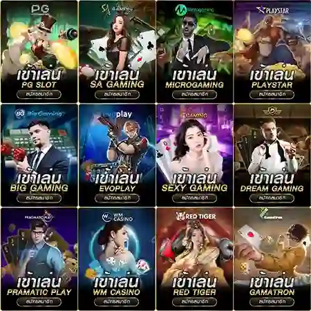 สล็อต ได้ เครดิตฟรี เข้าสู่ระบบ