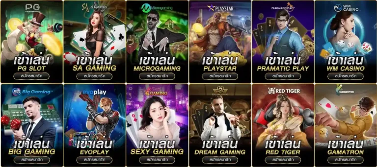 สล็อต ได้ เครดิตฟรี เข้าสู่ระบบ