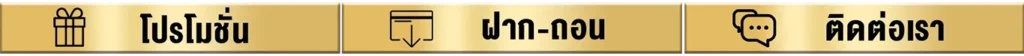 สล็อตสมาชิกใหม่เครดิตฟรี