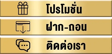 สล็อตสมาชิกใหม่เครดิตฟรี
